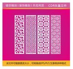 花纹