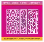 花纹