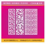 花纹