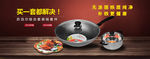 产品广告图