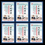 三严三实图片