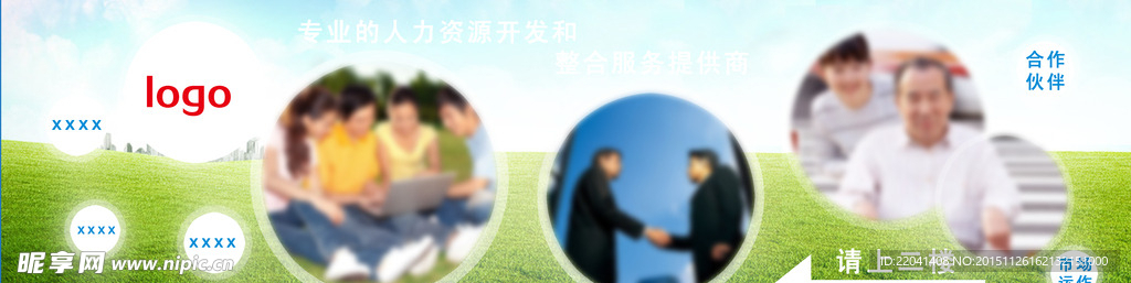 指引牌