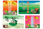茶道