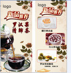 茶展架