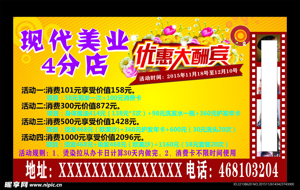 现代
