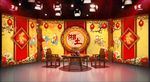 春晚节目背景效果图