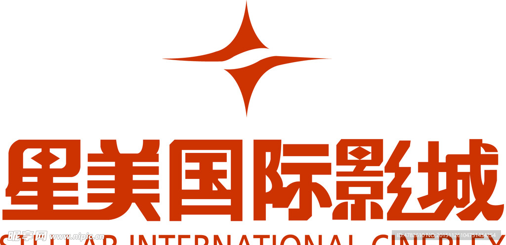 星美国际影城矢量LOGO