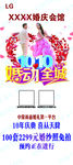 婚动