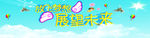 未来
