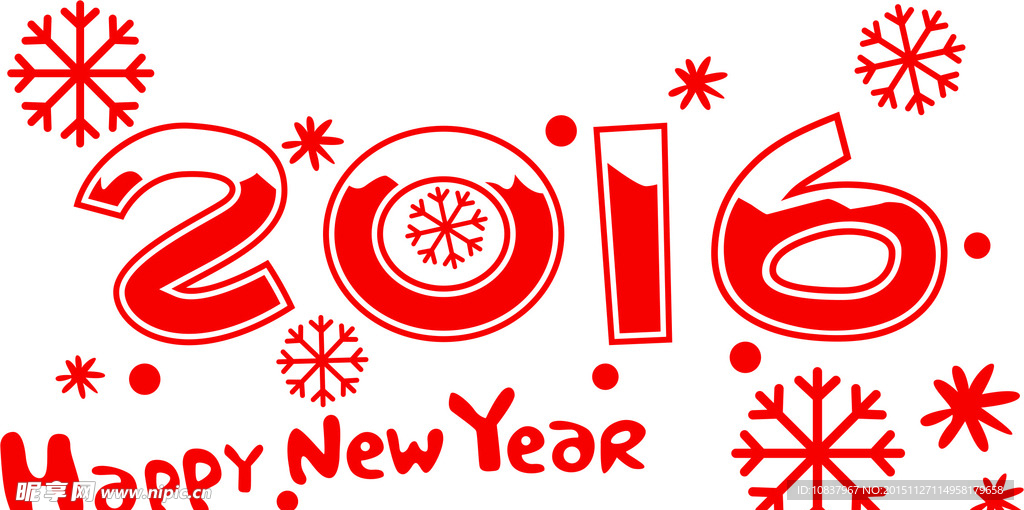 2016年即时贴