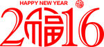 2016即时贴