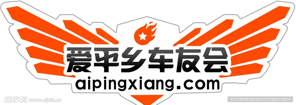 车友会车贴logo设计图片