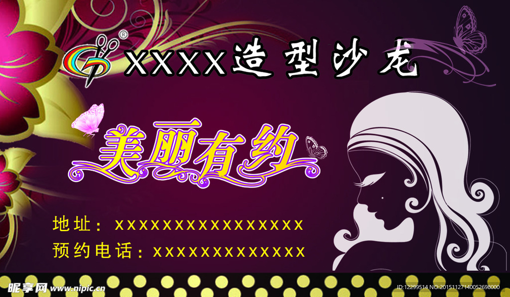 企业名片