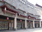中式建筑