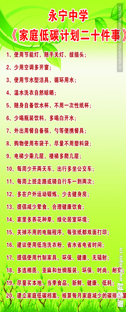 绿色