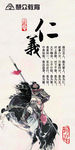 校园文化展板