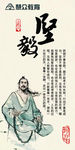 校园文化展板