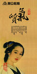 李清照