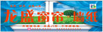 窗帘 墙纸