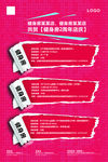 店庆海报 2周年
