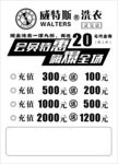 干洗店宣传单
