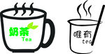 奶茶杯子
