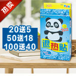 淘宝主图