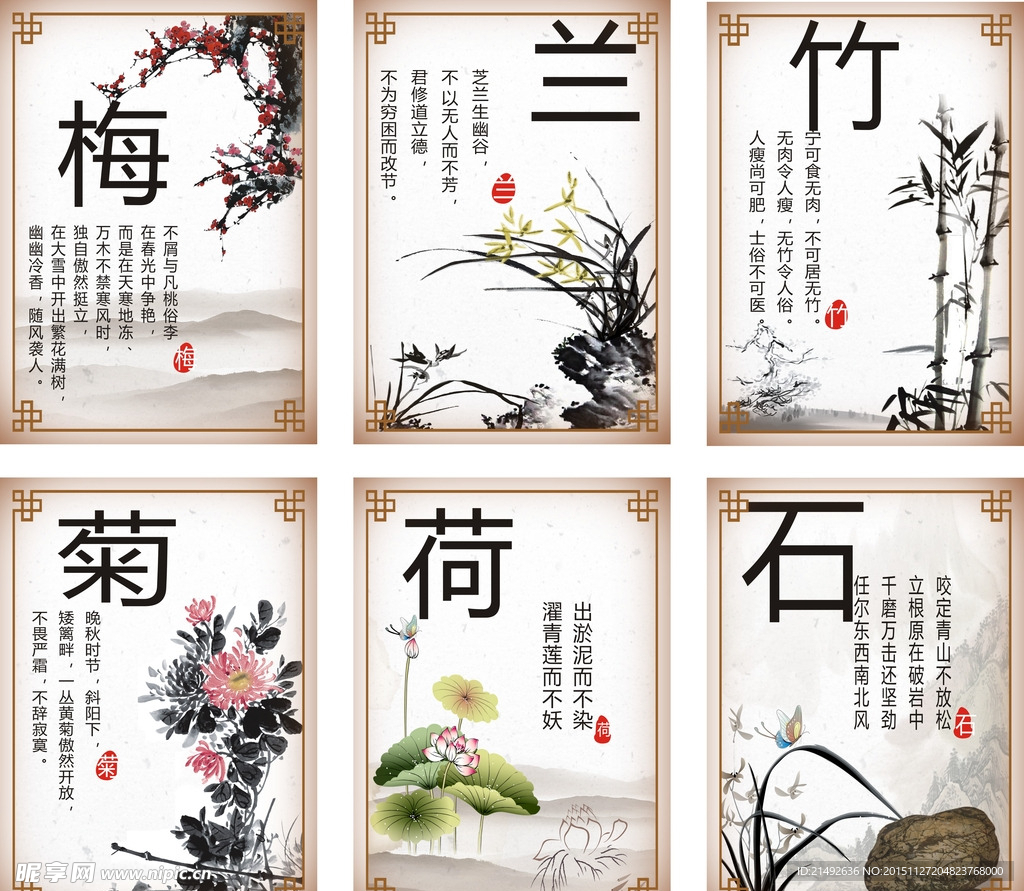 海报矢量图