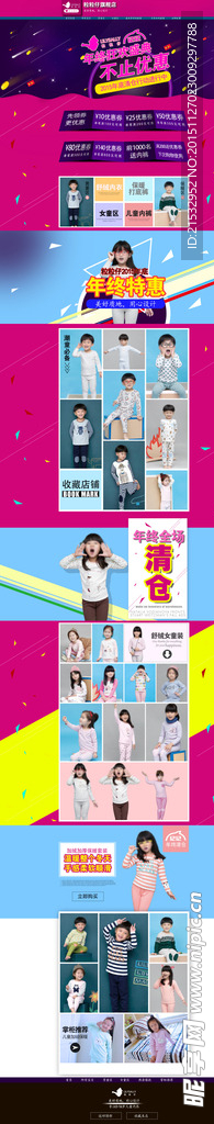 十二狂欢节红色/首页