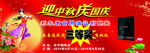抽奖券