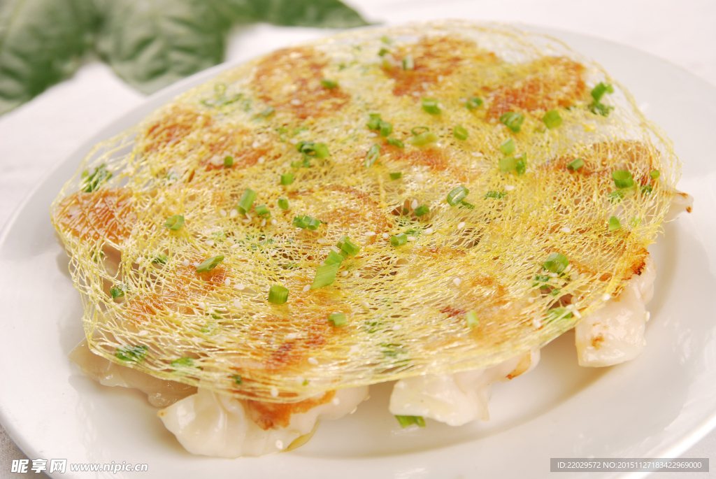 一网芹深煎饺