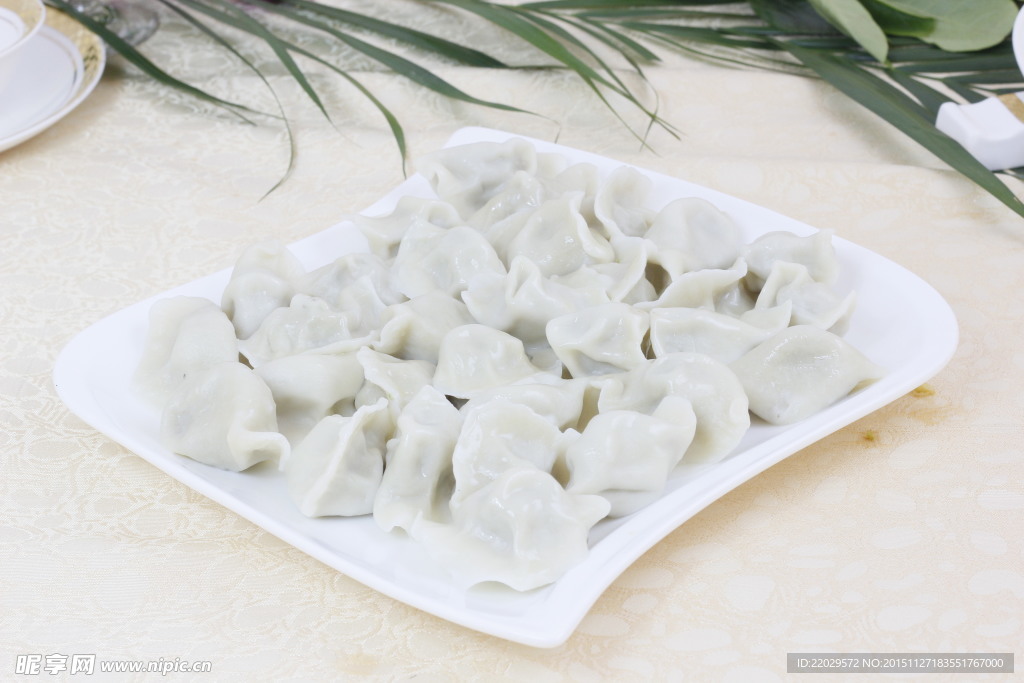 饺子