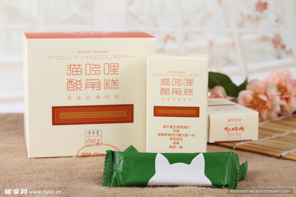 零食猫哆哩酸角果派定制包装