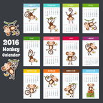 2016年日历