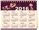 2016年日历