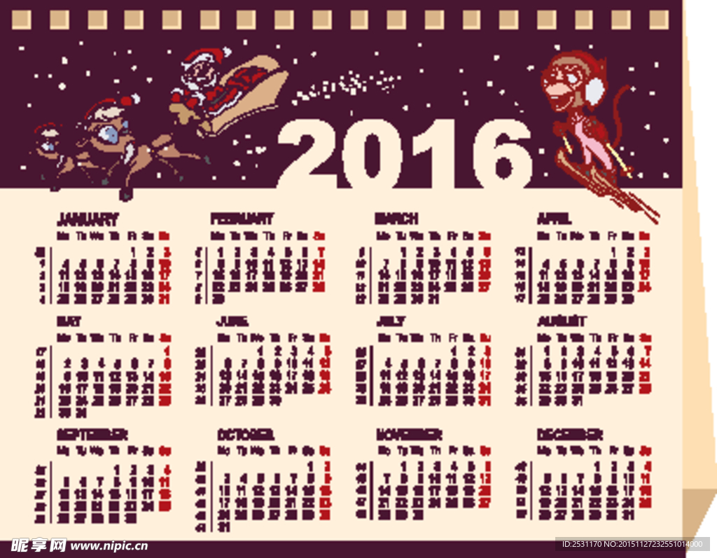 2016年日历