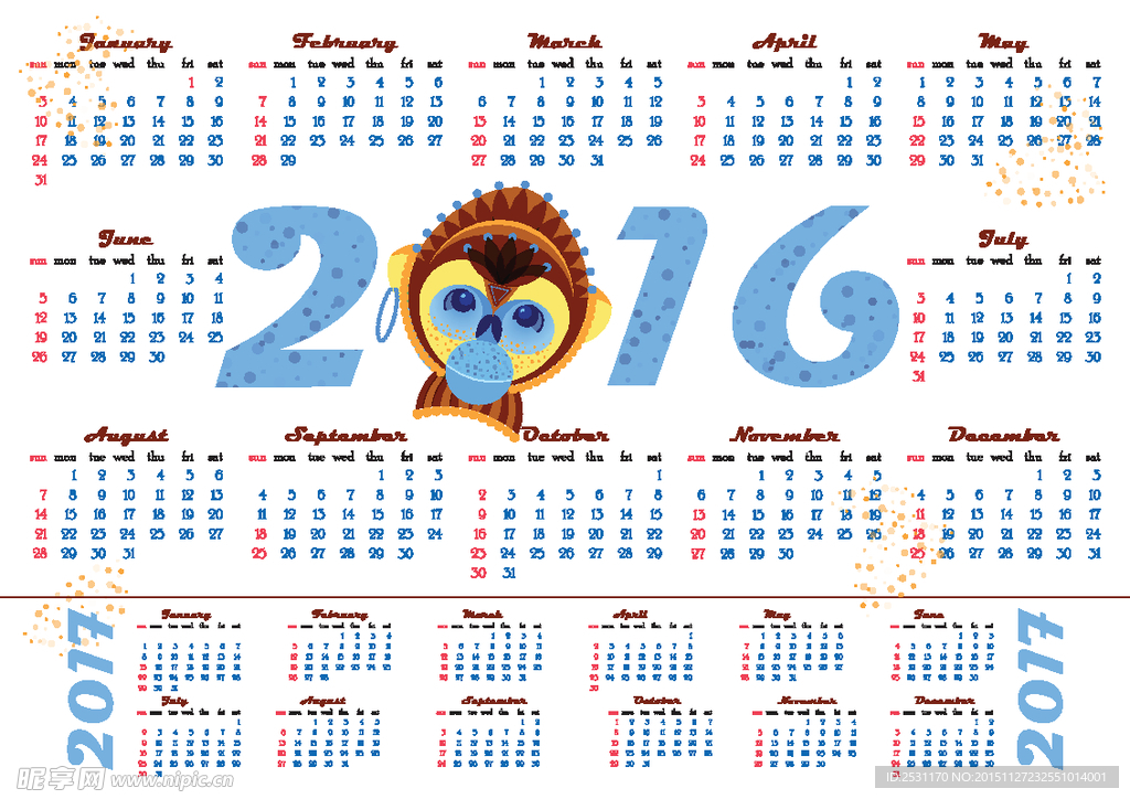 2016年日历
