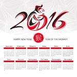 2016年日历