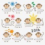 2016年日历