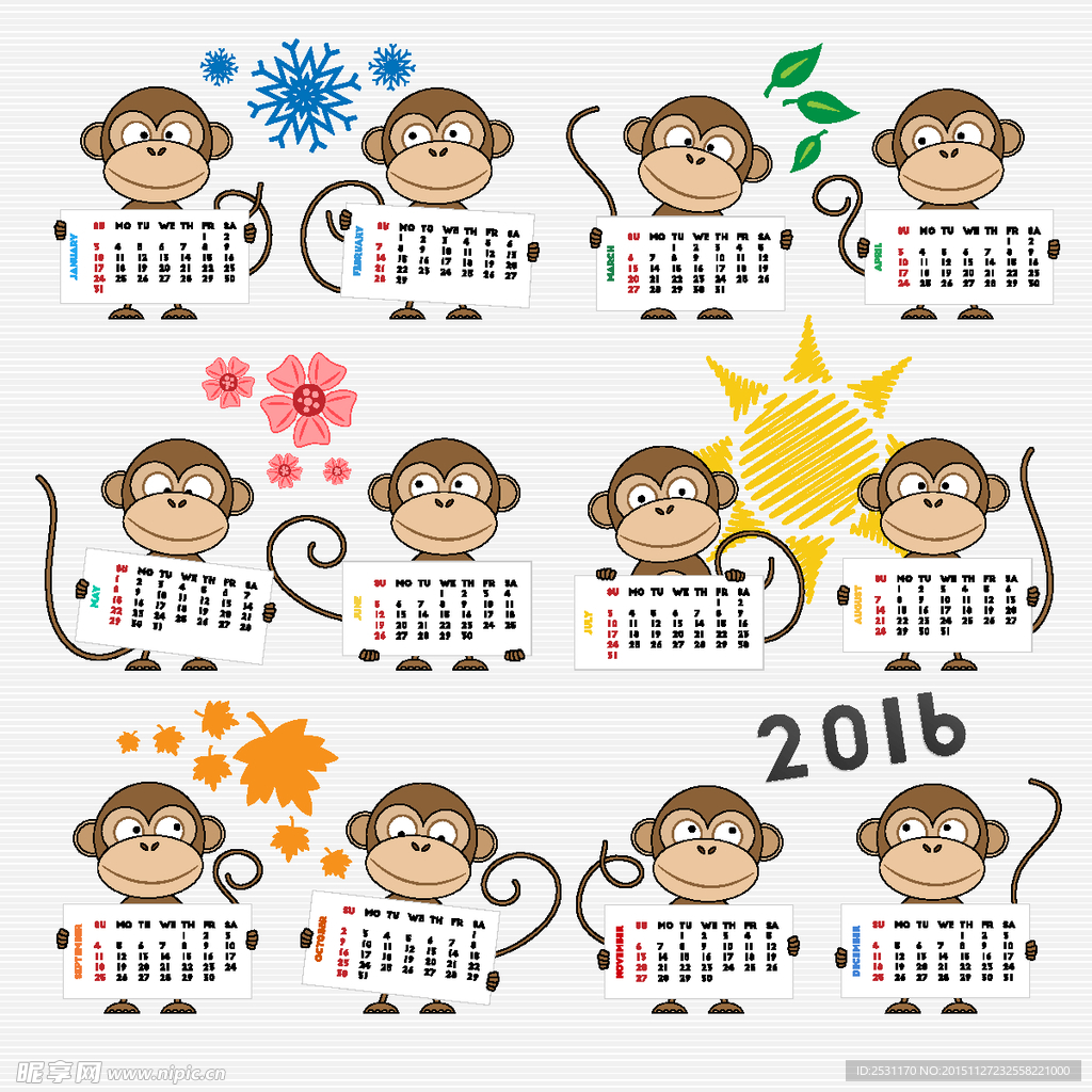 2016年日历