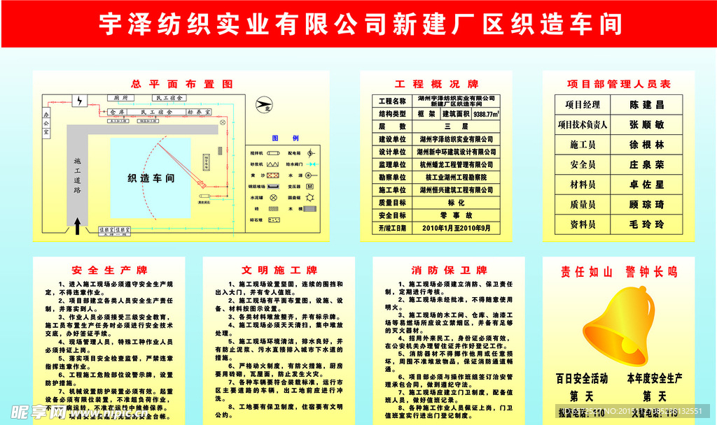 五牌一图