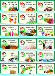 食堂文化