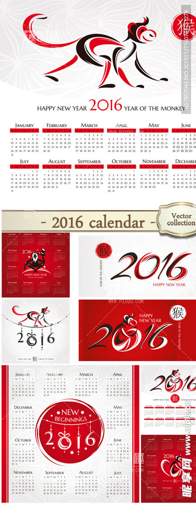 2016猴年日历 猴子卡通素材