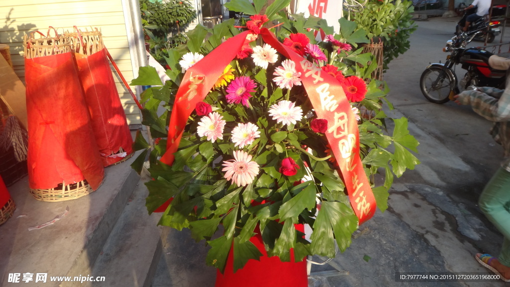 花篮 鲜花店