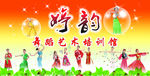 停运