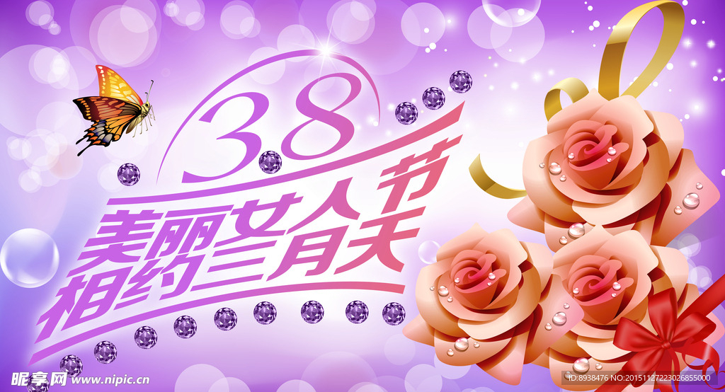情人节