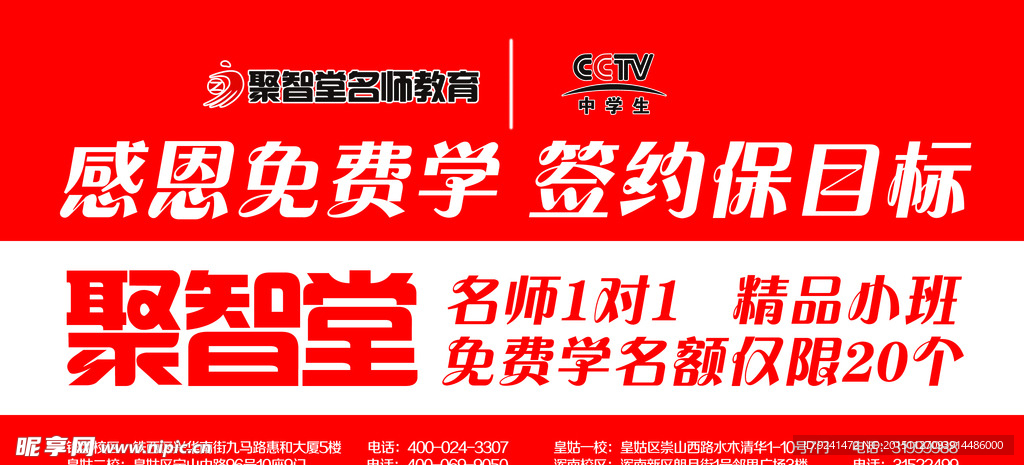 停车卡