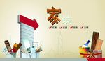 家装创意广告