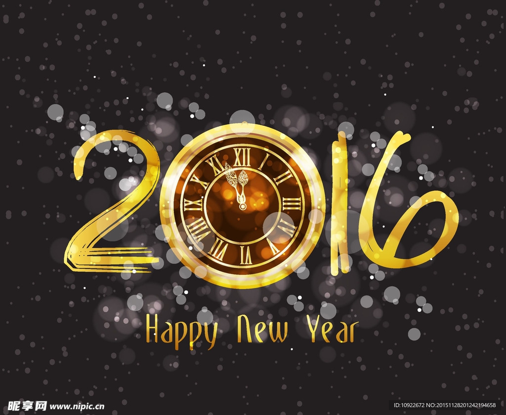 2016年字体
