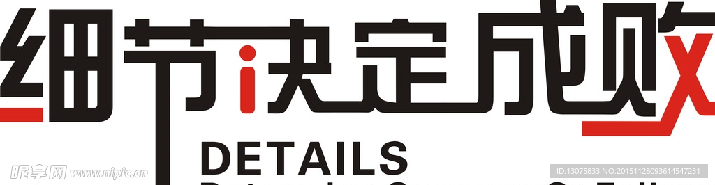公司标语 激励语